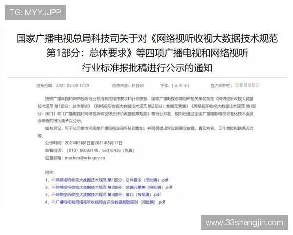 深入剖析USDT洗钱案例及其背后的隐秘网络